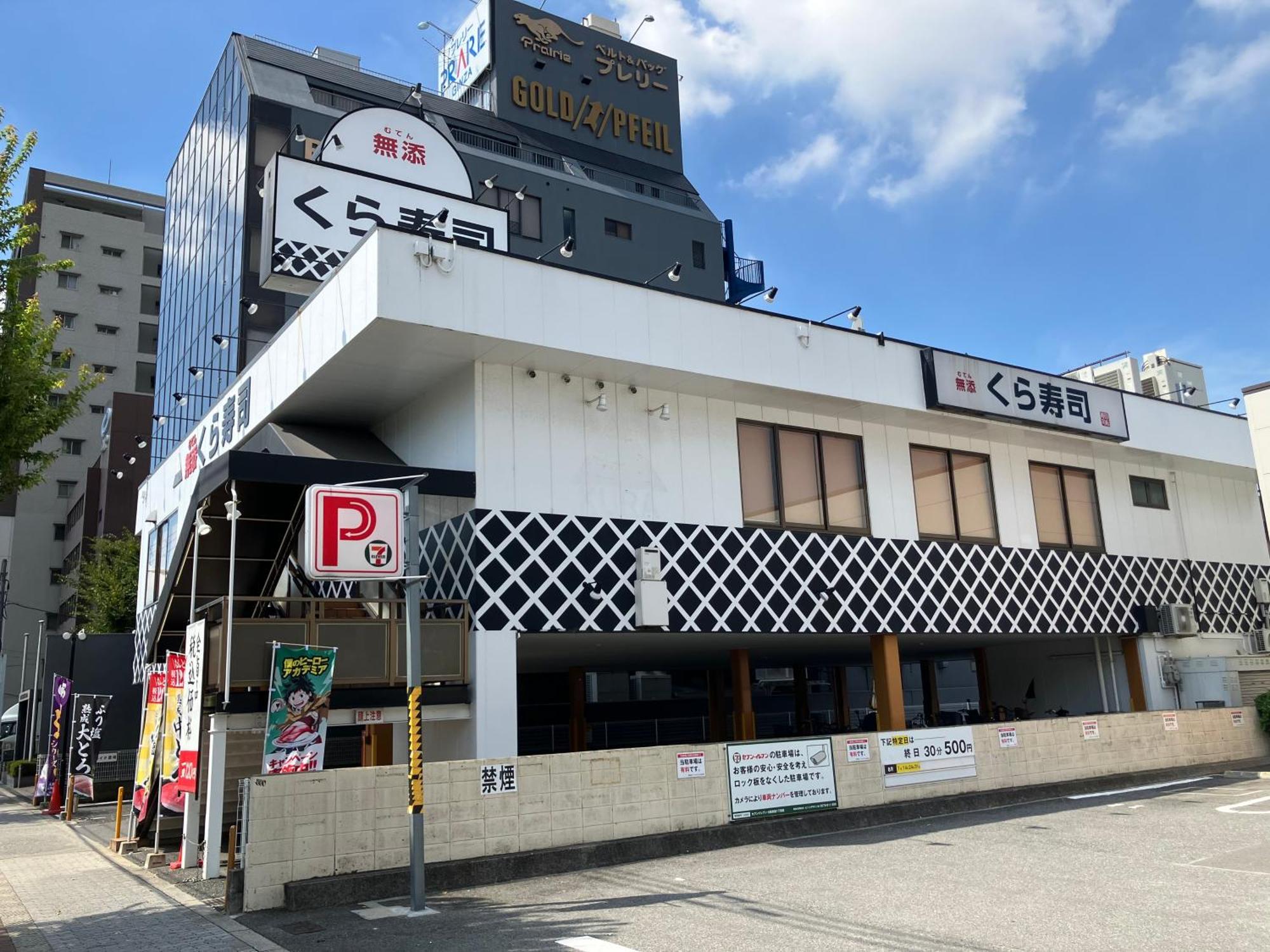 Java House Nagai Osaca Exterior foto